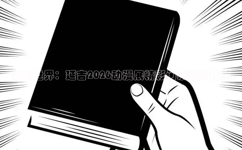 风车漫画app下载官方免费
