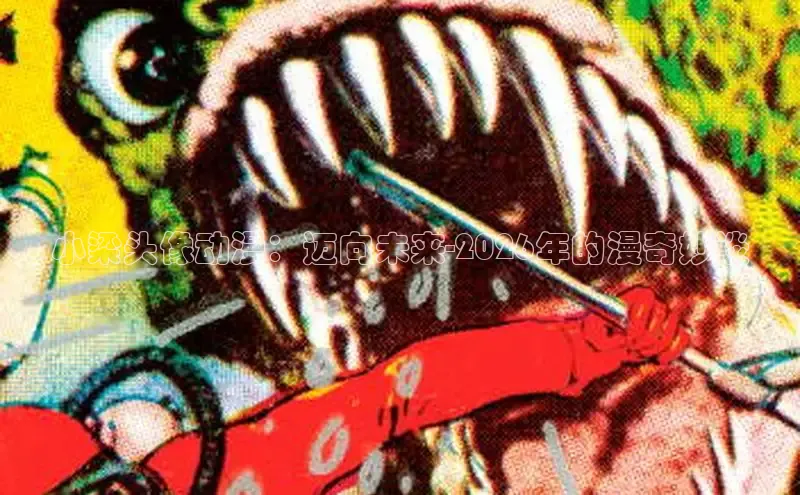 风车漫画平台