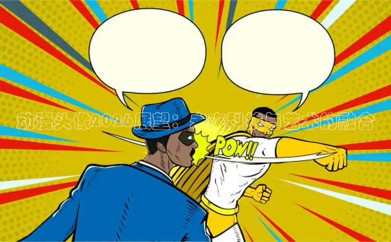 风车漫画app下载官方免费
