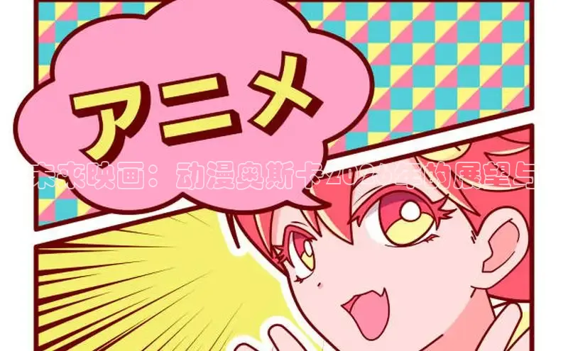 风车漫画官网下载