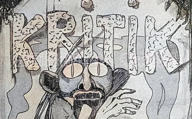 风车漫画